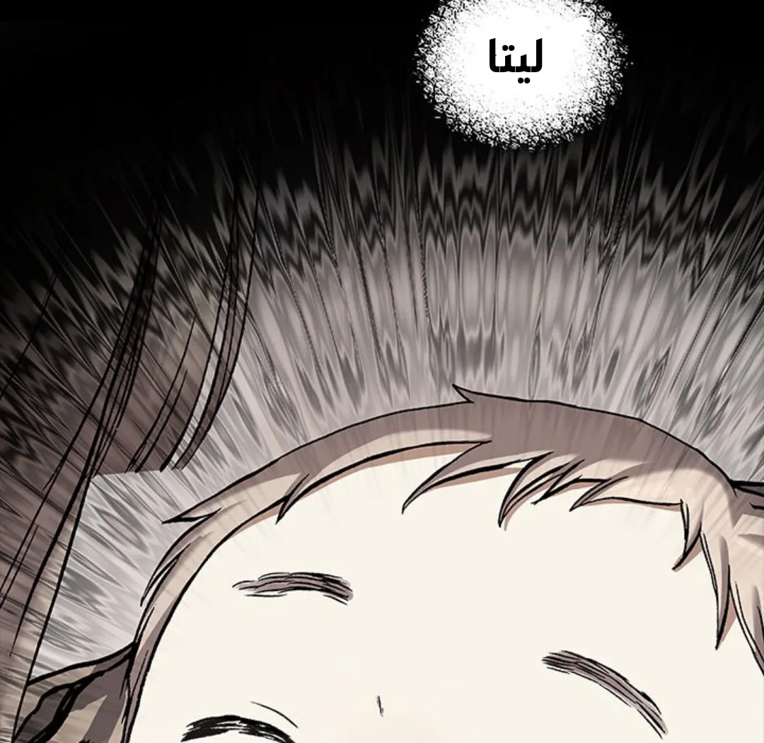 Read Leviathan AR Manga Online