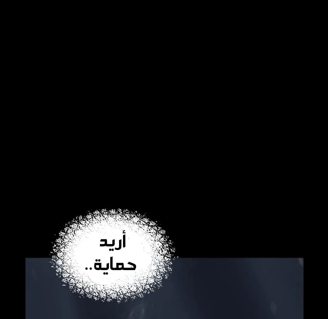 Read Leviathan AR Manga Online