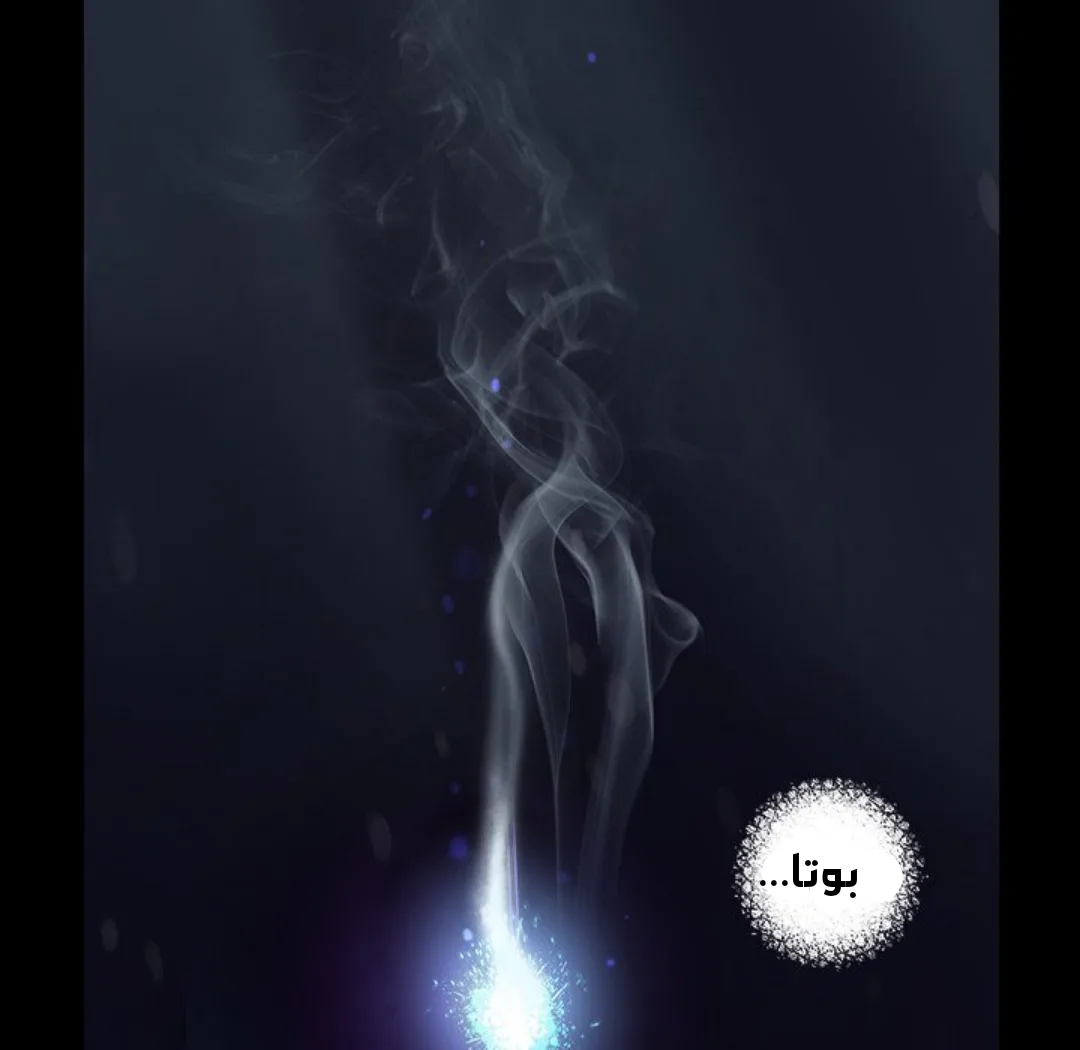 Read Leviathan AR Manga Online