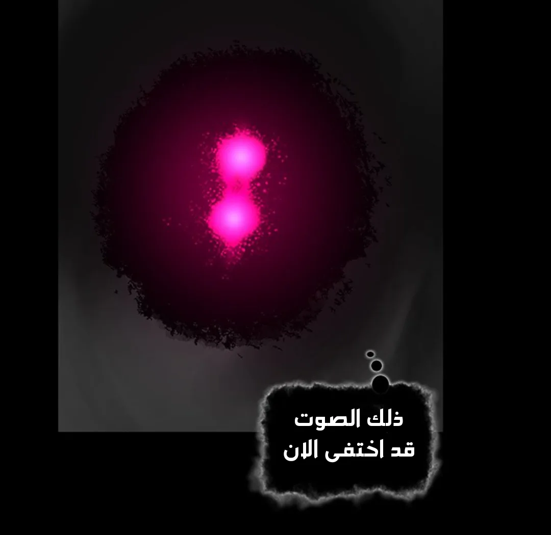 Read Leviathan AR Manga Online