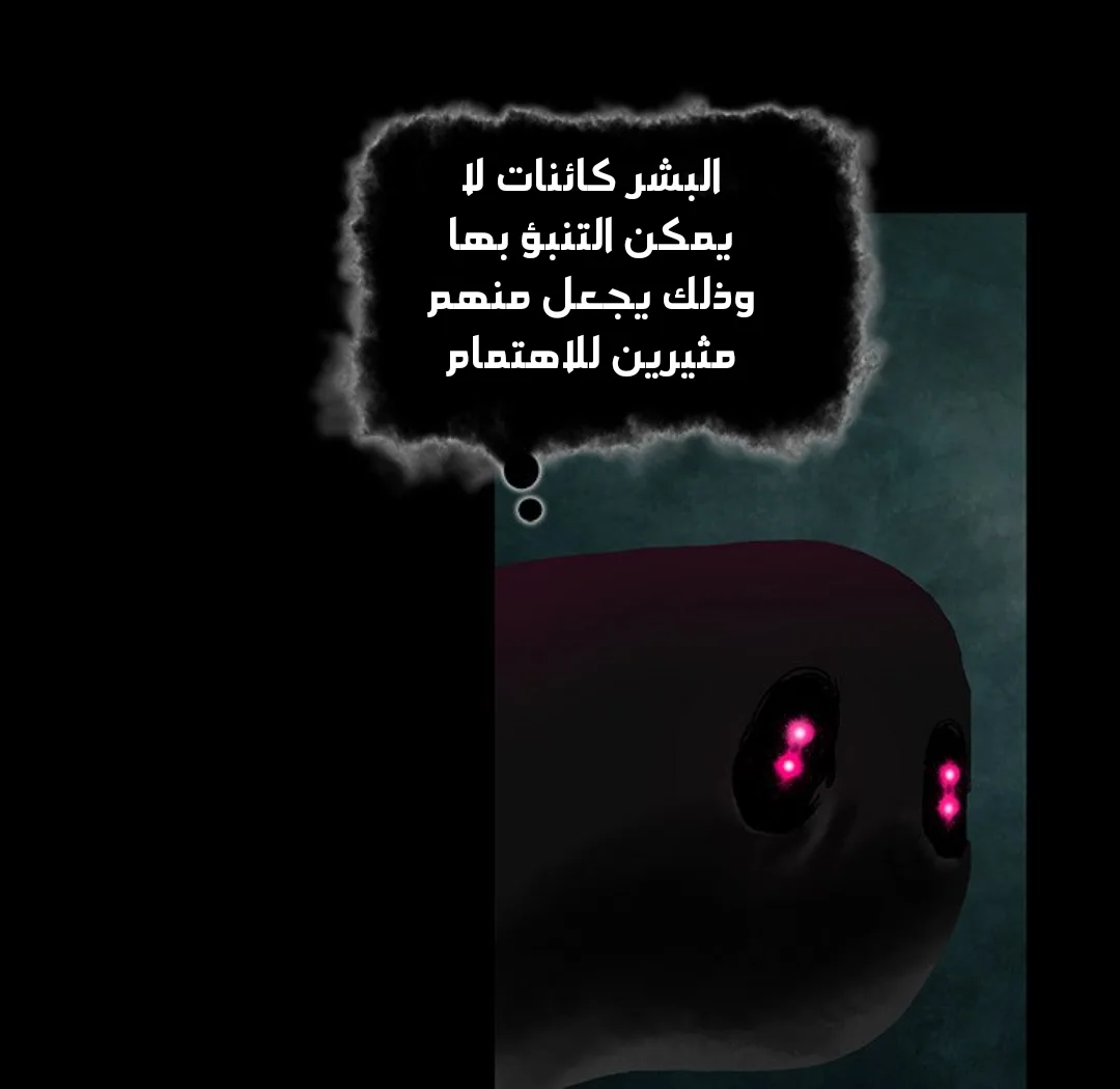 Read Leviathan AR Manga Online