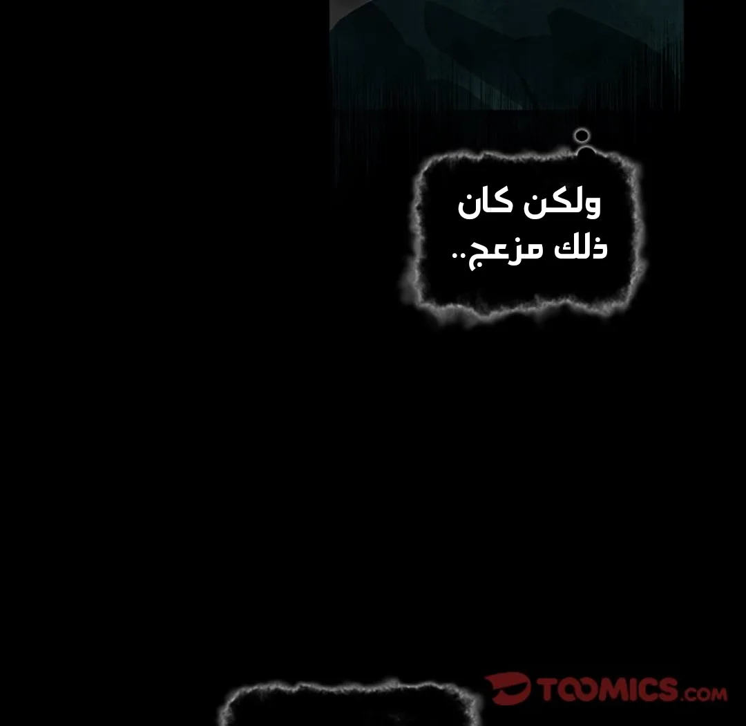 Read Leviathan AR Manga Online