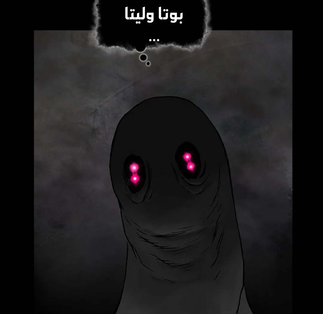 Read Leviathan AR Manga Online
