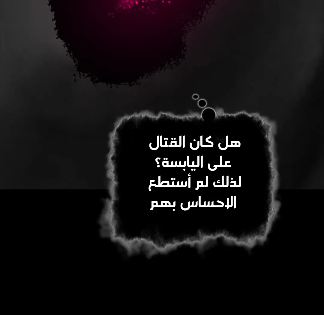 Read Leviathan AR Manga Online