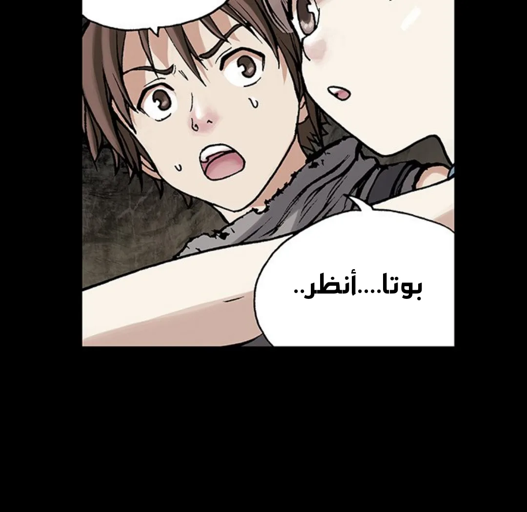 Read Leviathan AR Manga Online