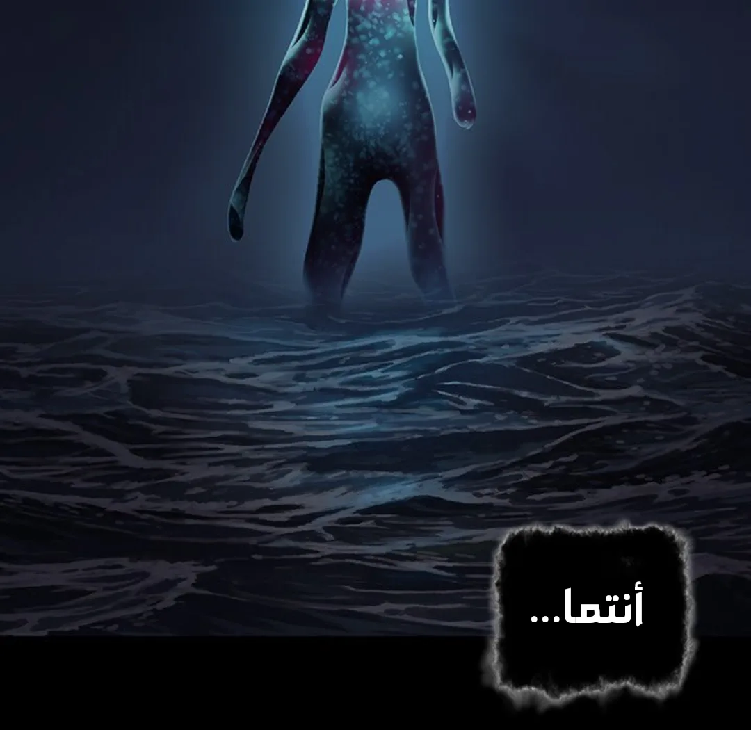Read Leviathan AR Manga Online
