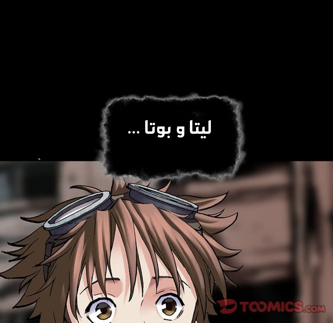 Read Leviathan AR Manga Online