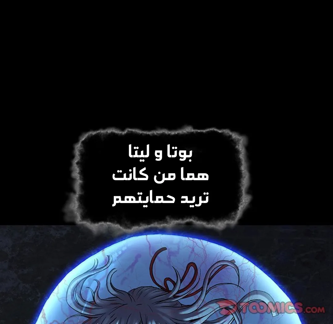 Read Leviathan AR Manga Online