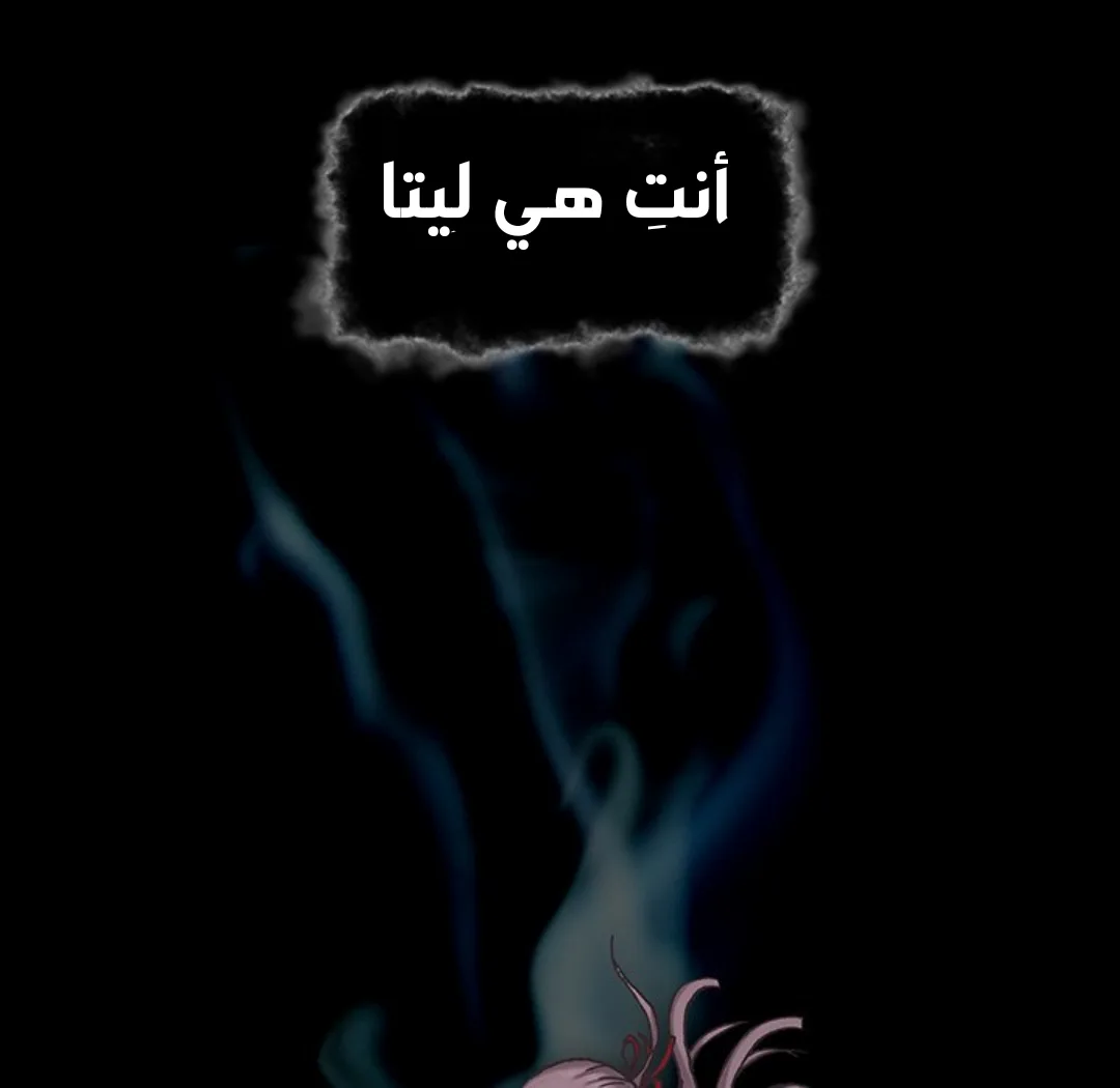 Read Leviathan AR Manga Online
