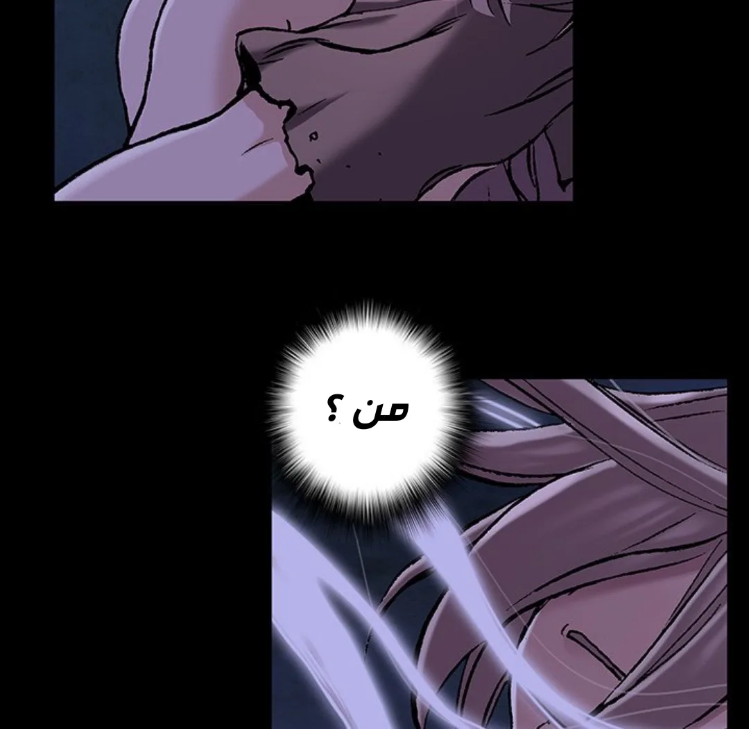 Read Leviathan AR Manga Online