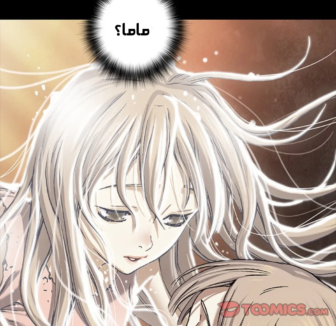 Read Leviathan AR Manga Online