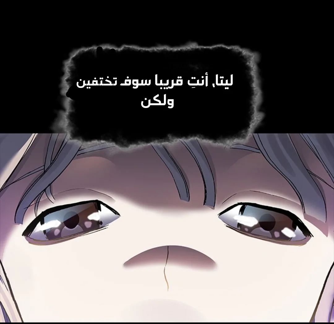 Read Leviathan AR Manga Online