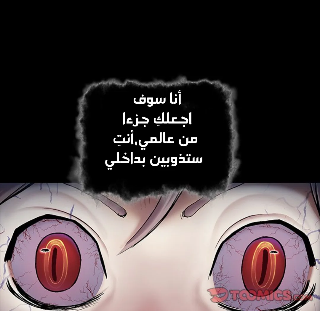 Read Leviathan AR Manga Online
