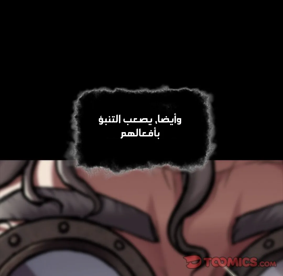 Read Leviathan AR Manga Online