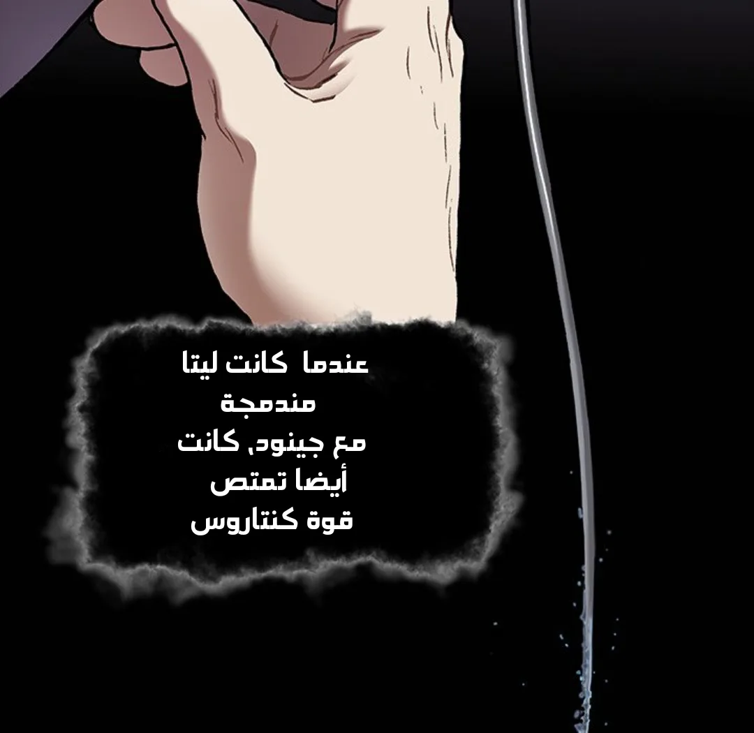 Read Leviathan AR Manga Online