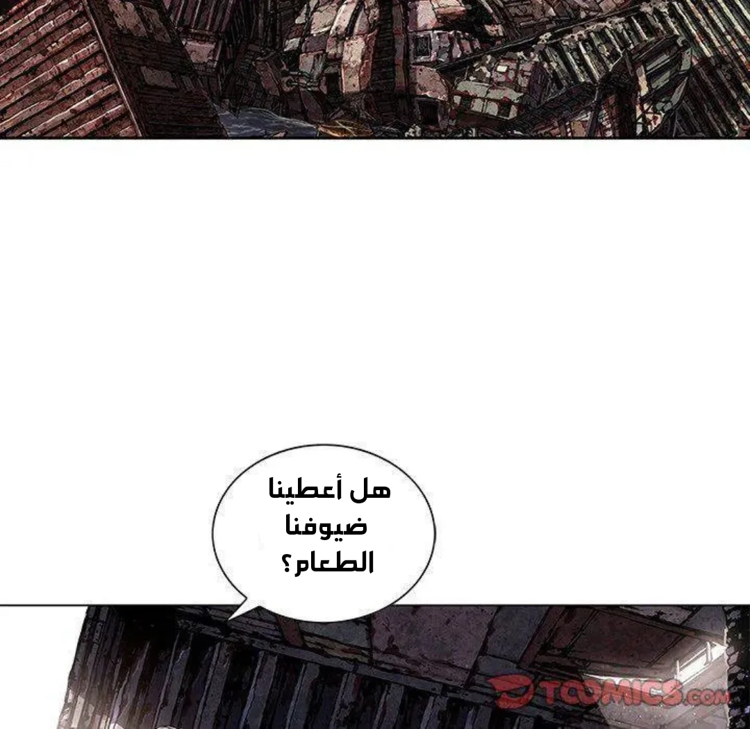 Read Leviathan AR Manga Online