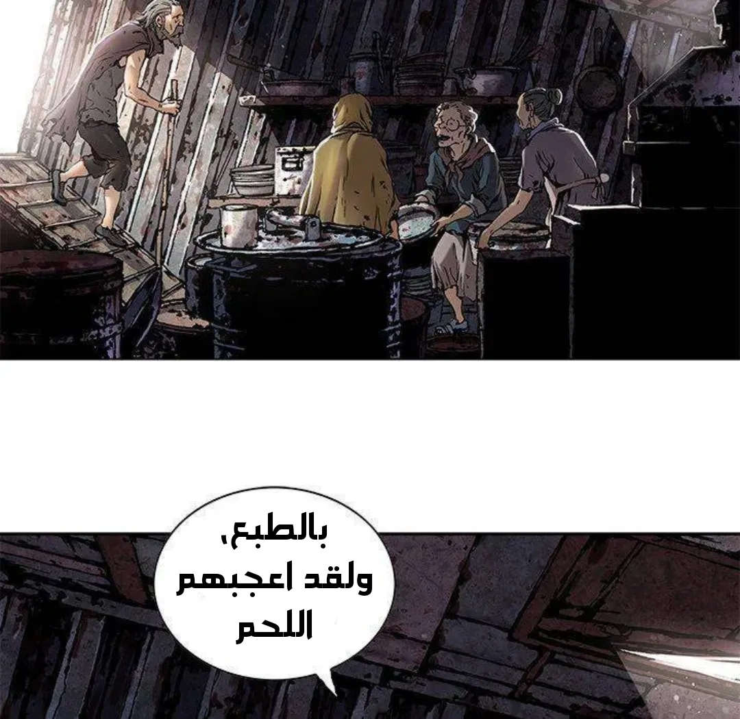 Read Leviathan AR Manga Online