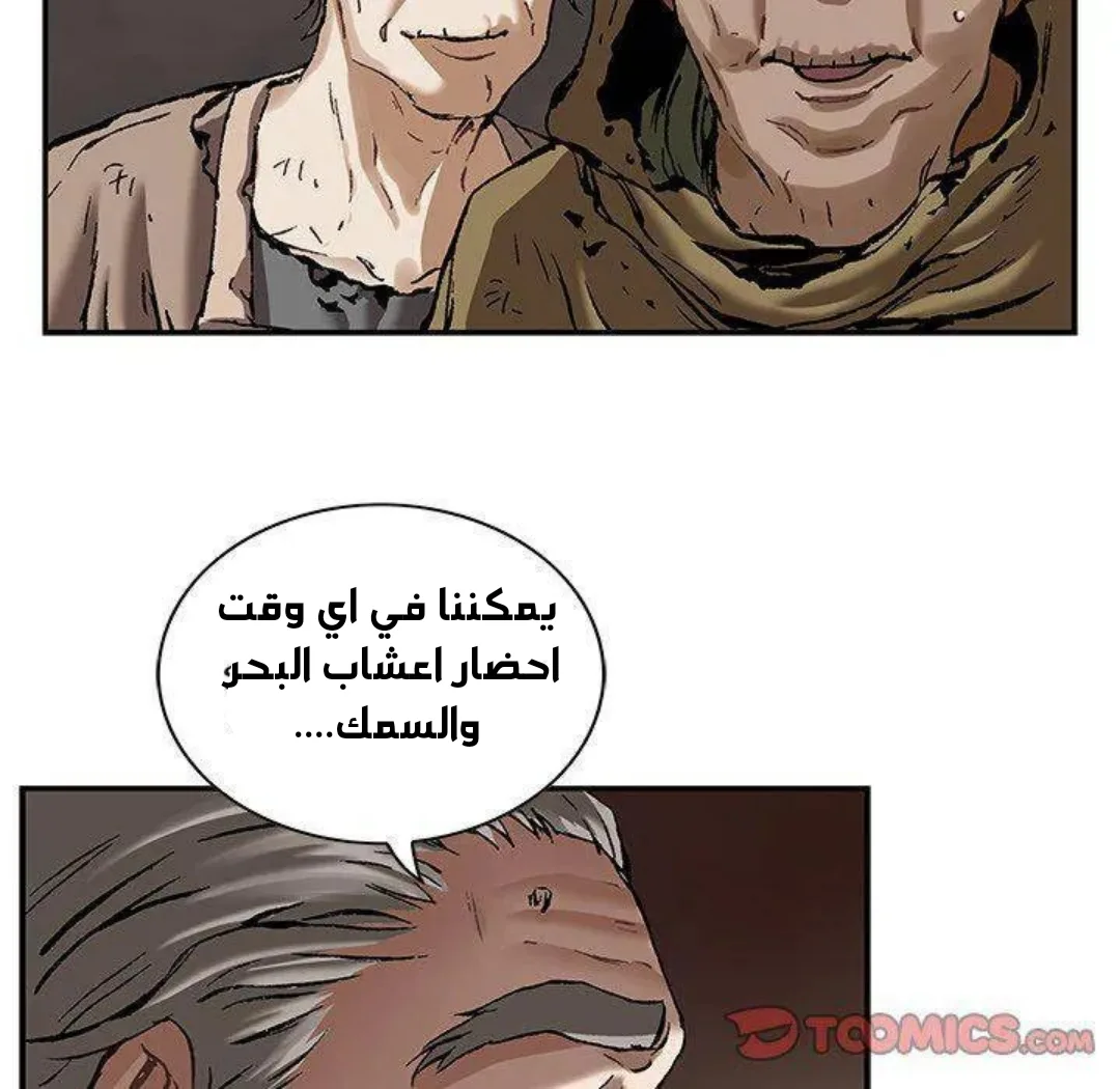 Read Leviathan AR Manga Online