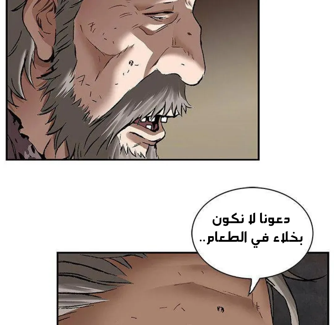 Read Leviathan AR Manga Online