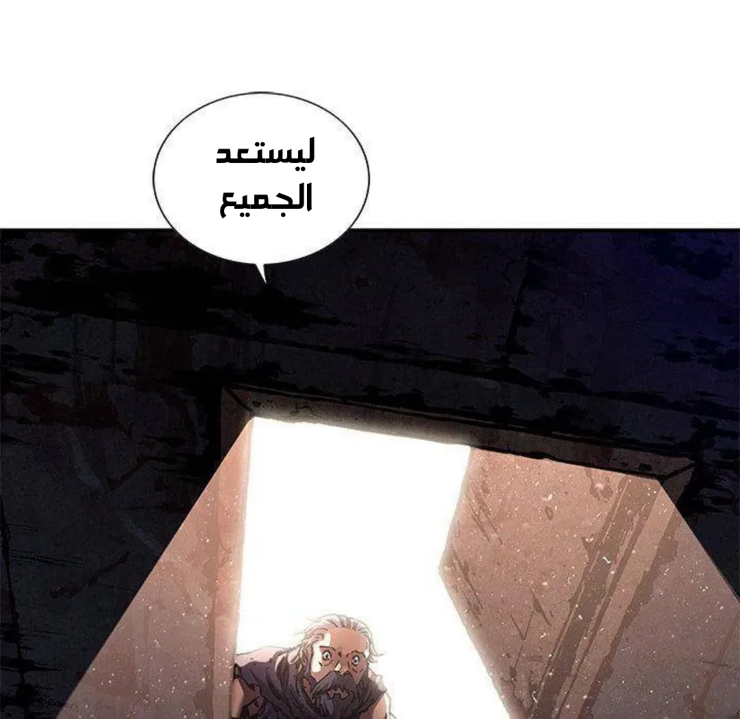 Read Leviathan AR Manga Online