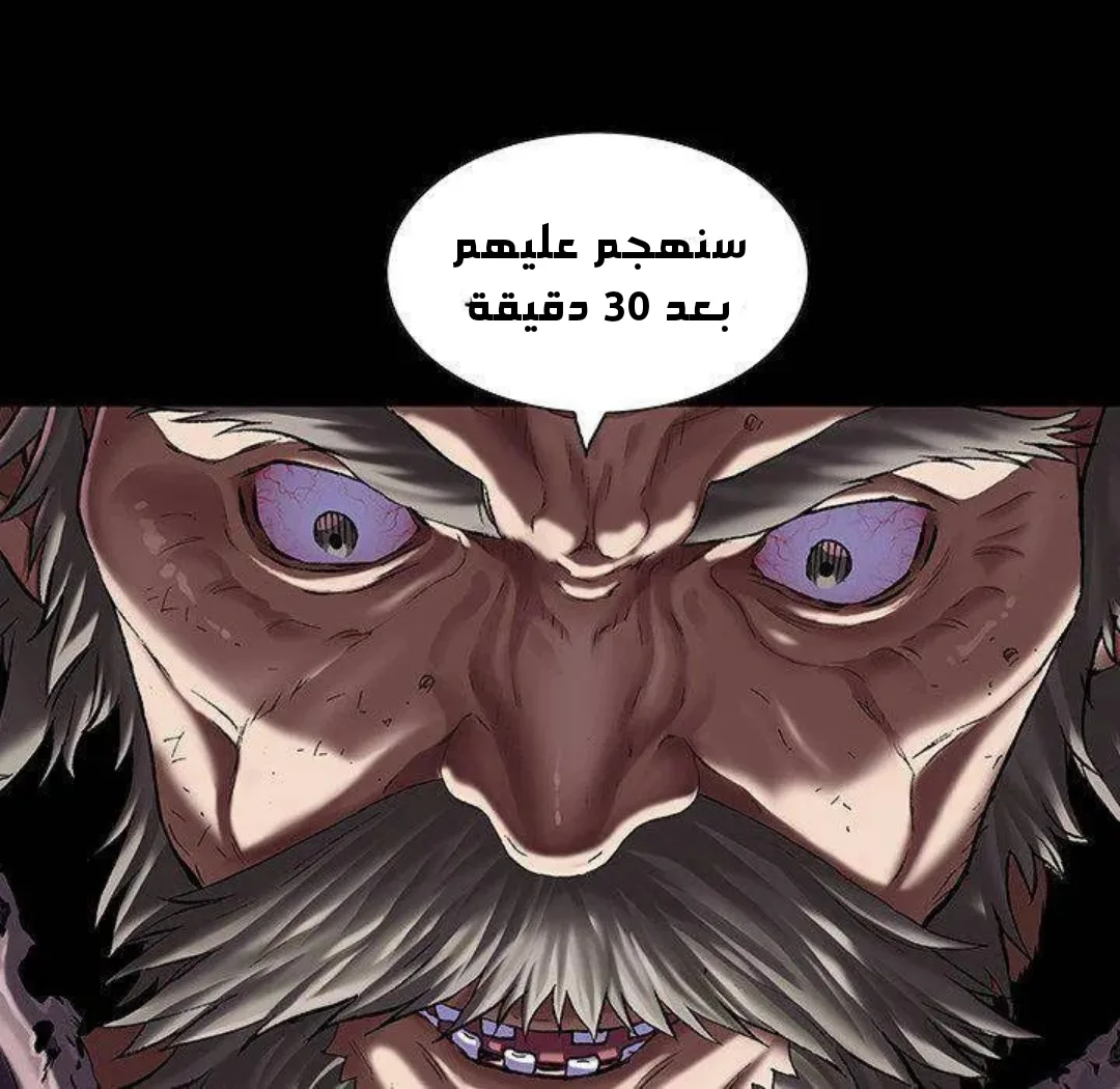 Read Leviathan AR Manga Online
