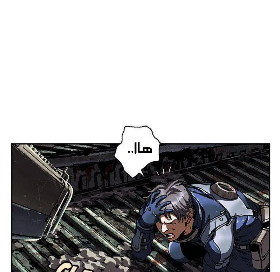 Read Leviathan AR Manga Online