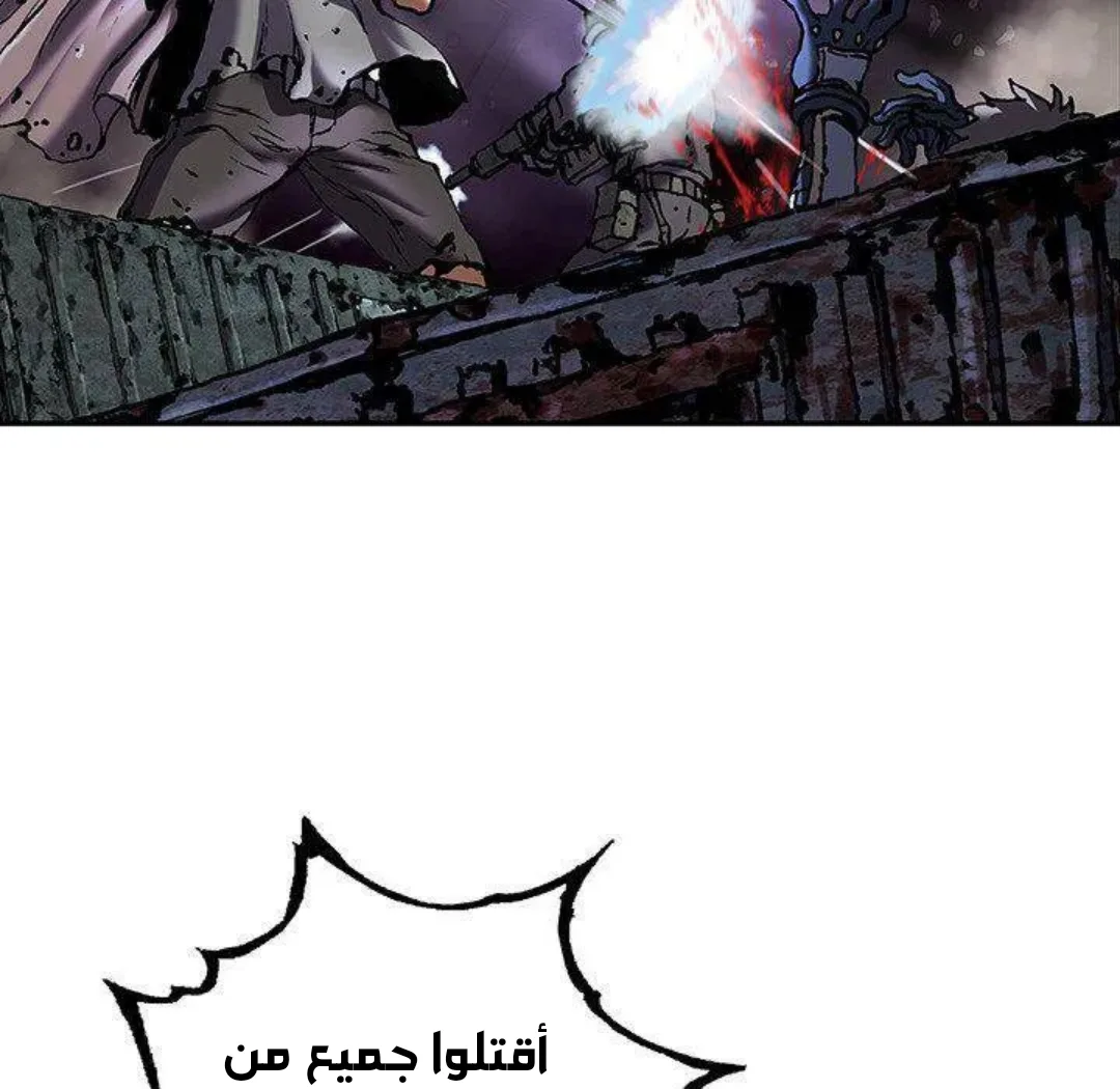 Read Leviathan AR Manga Online