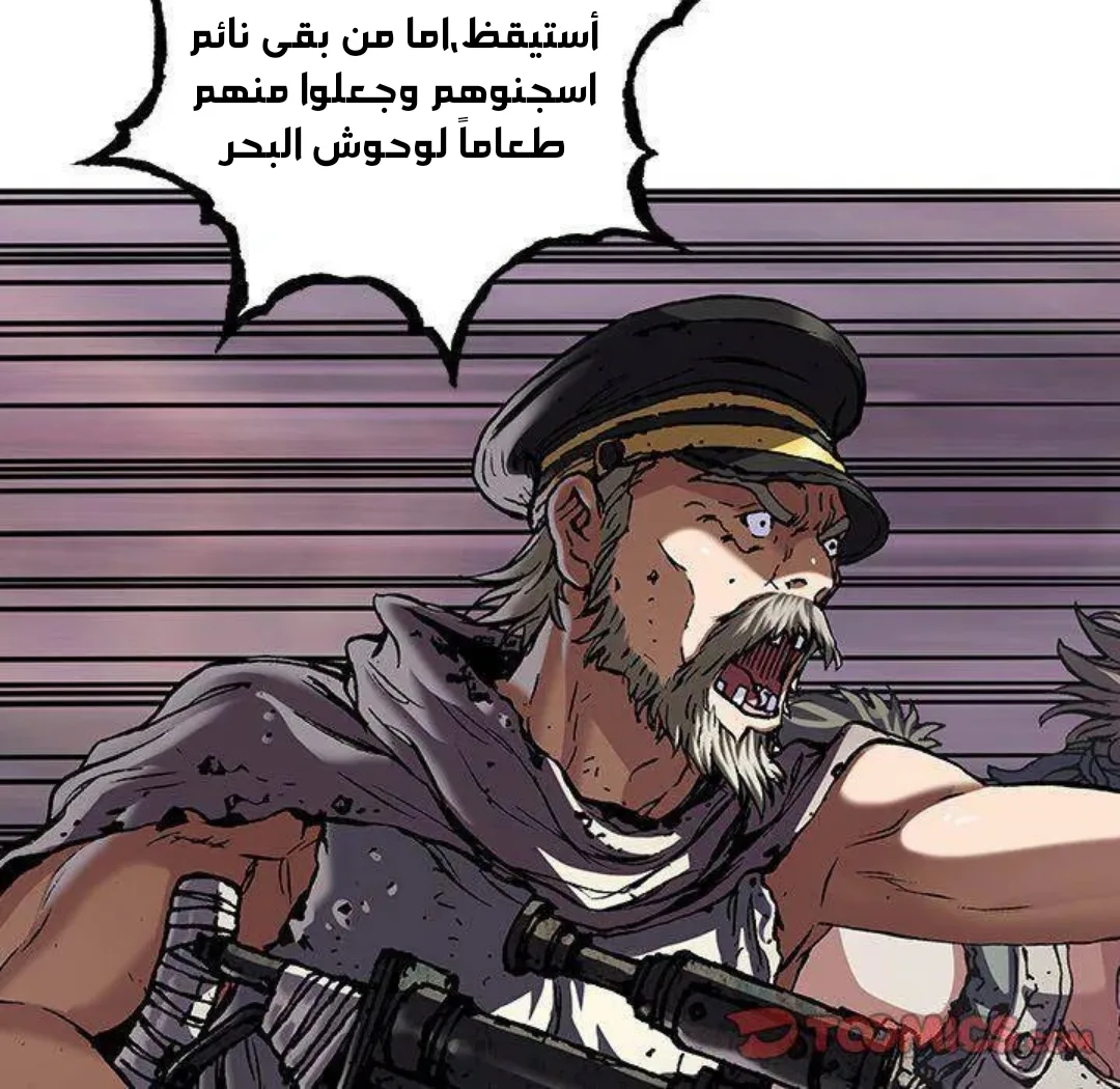 Read Leviathan AR Manga Online
