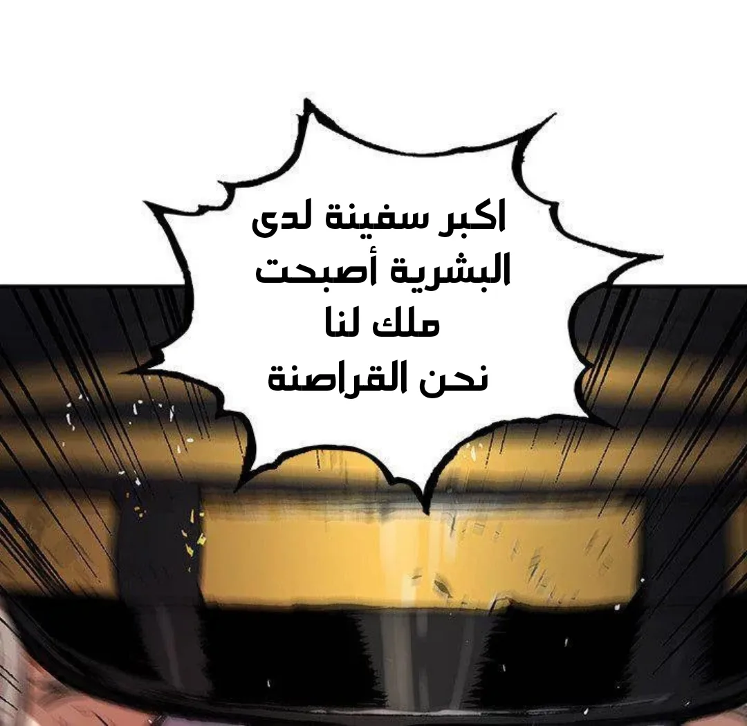Read Leviathan AR Manga Online
