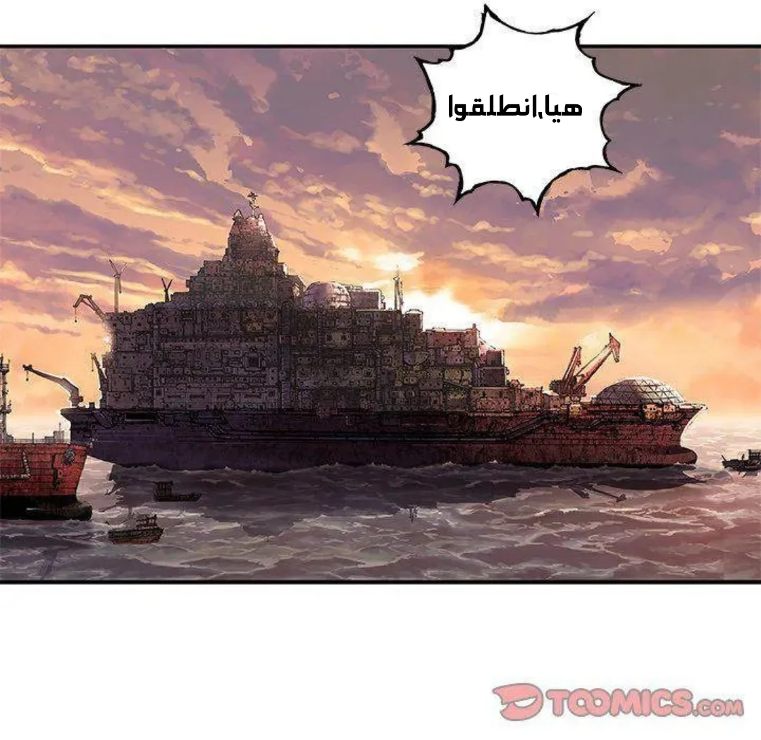 Read Leviathan AR Manga Online