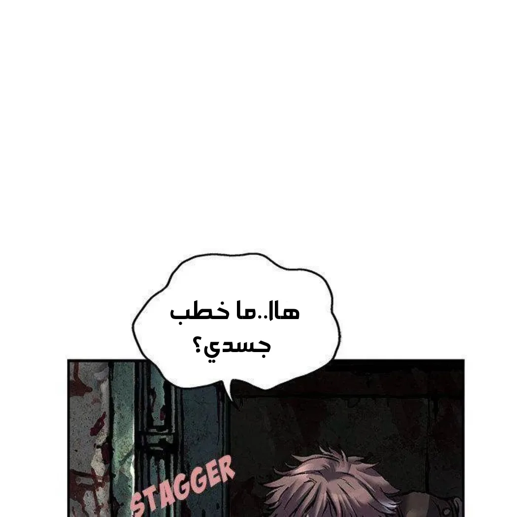 Read Leviathan AR Manga Online