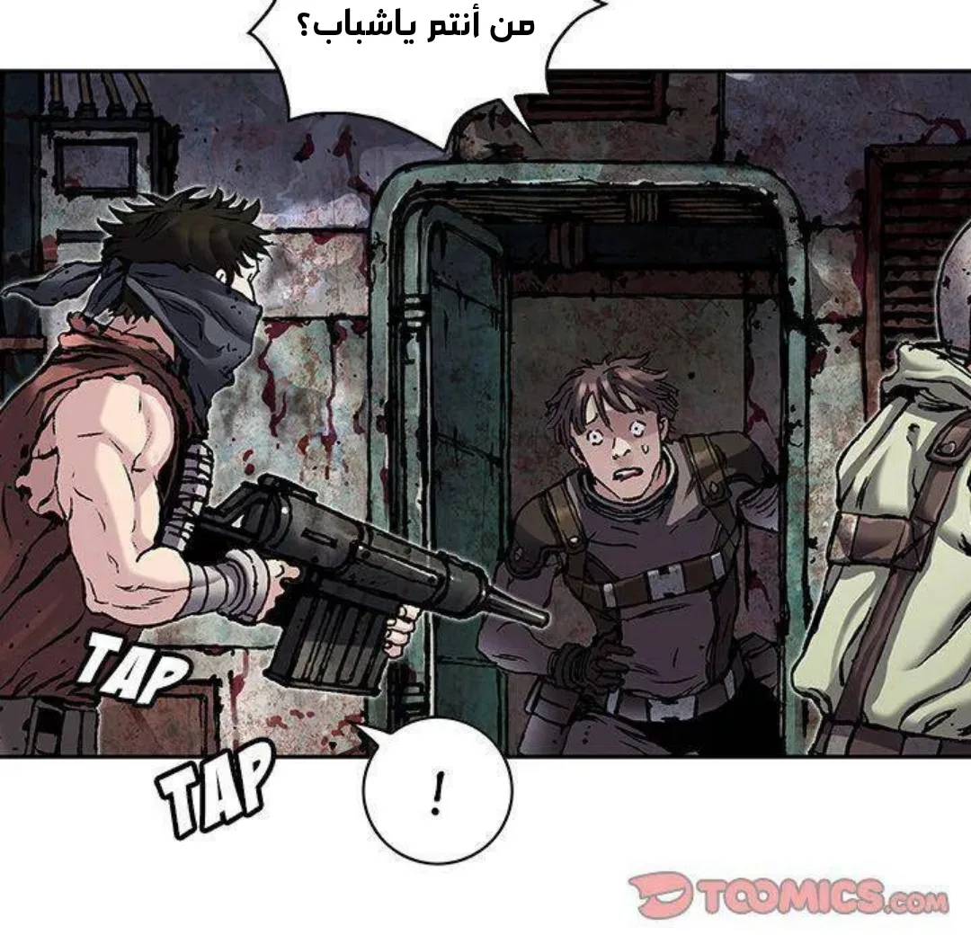 Read Leviathan AR Manga Online