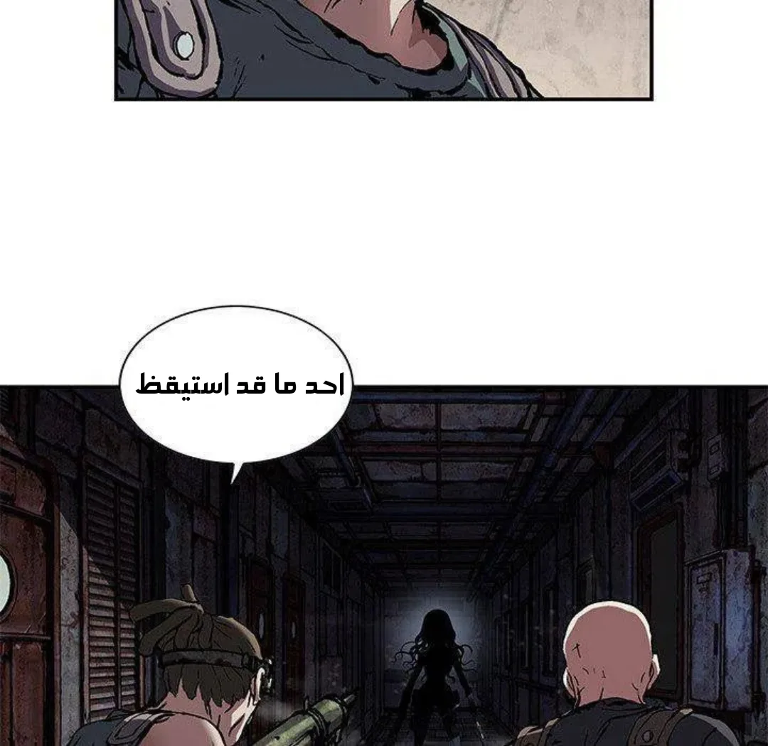 Read Leviathan AR Manga Online