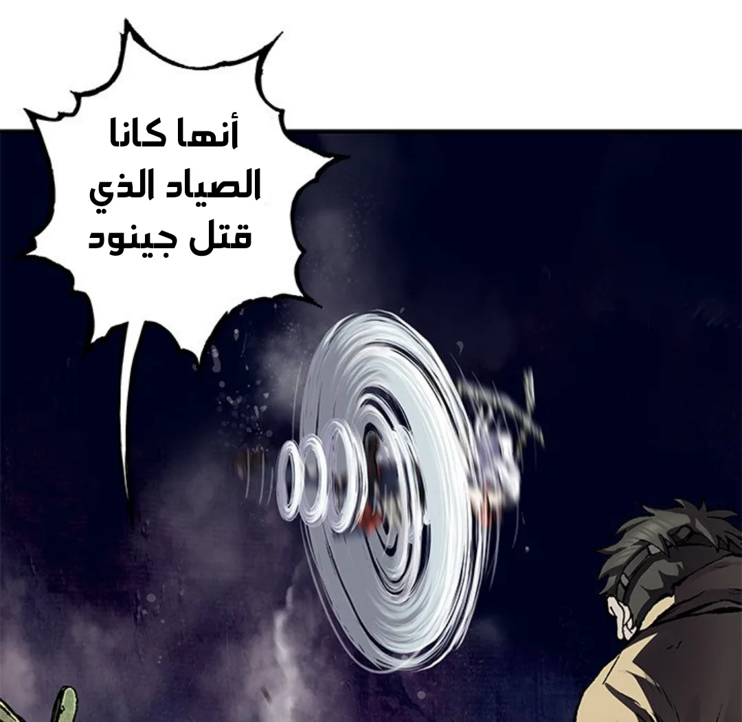 Read Leviathan AR Manga Online