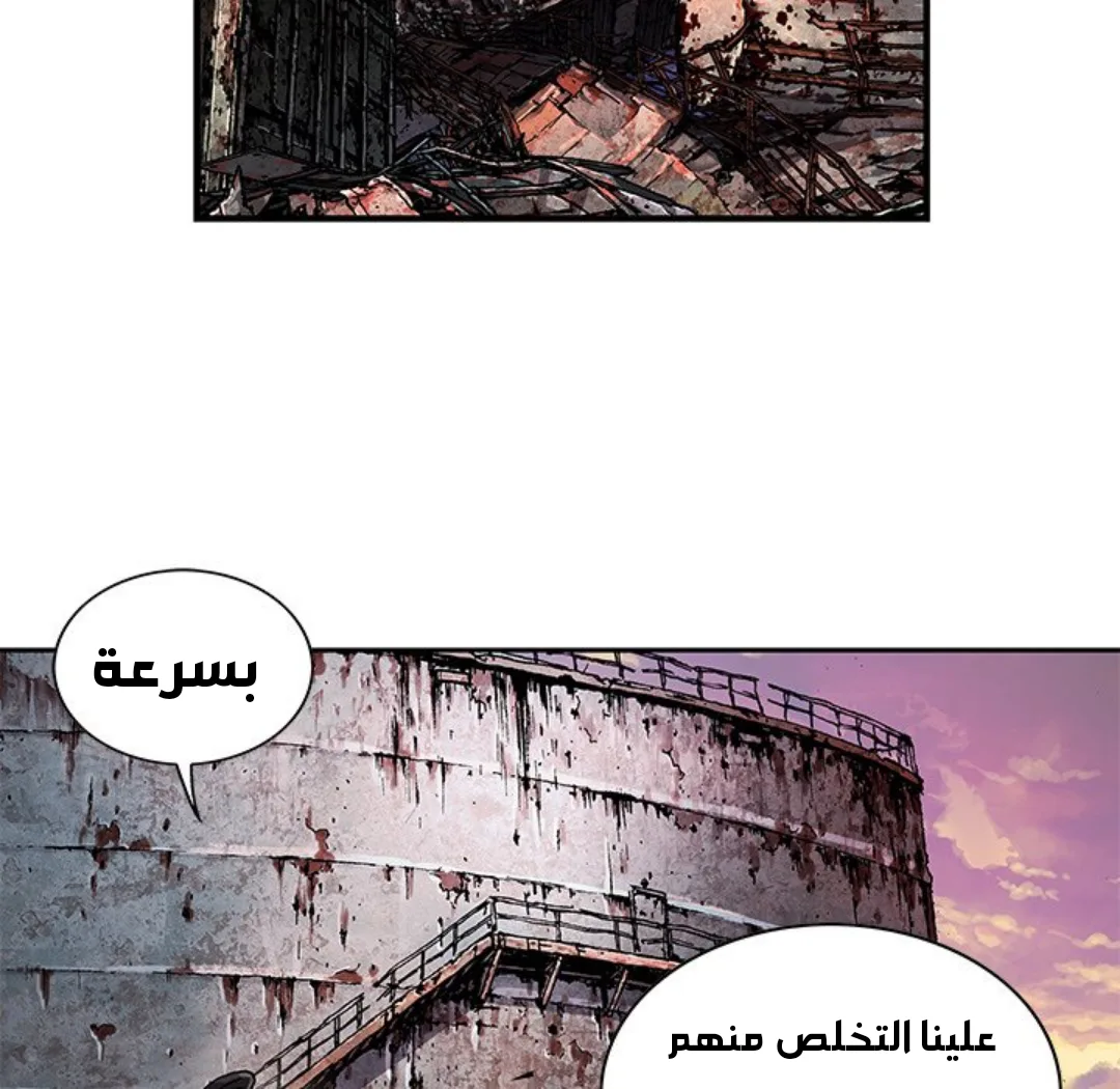 Read Leviathan AR Manga Online