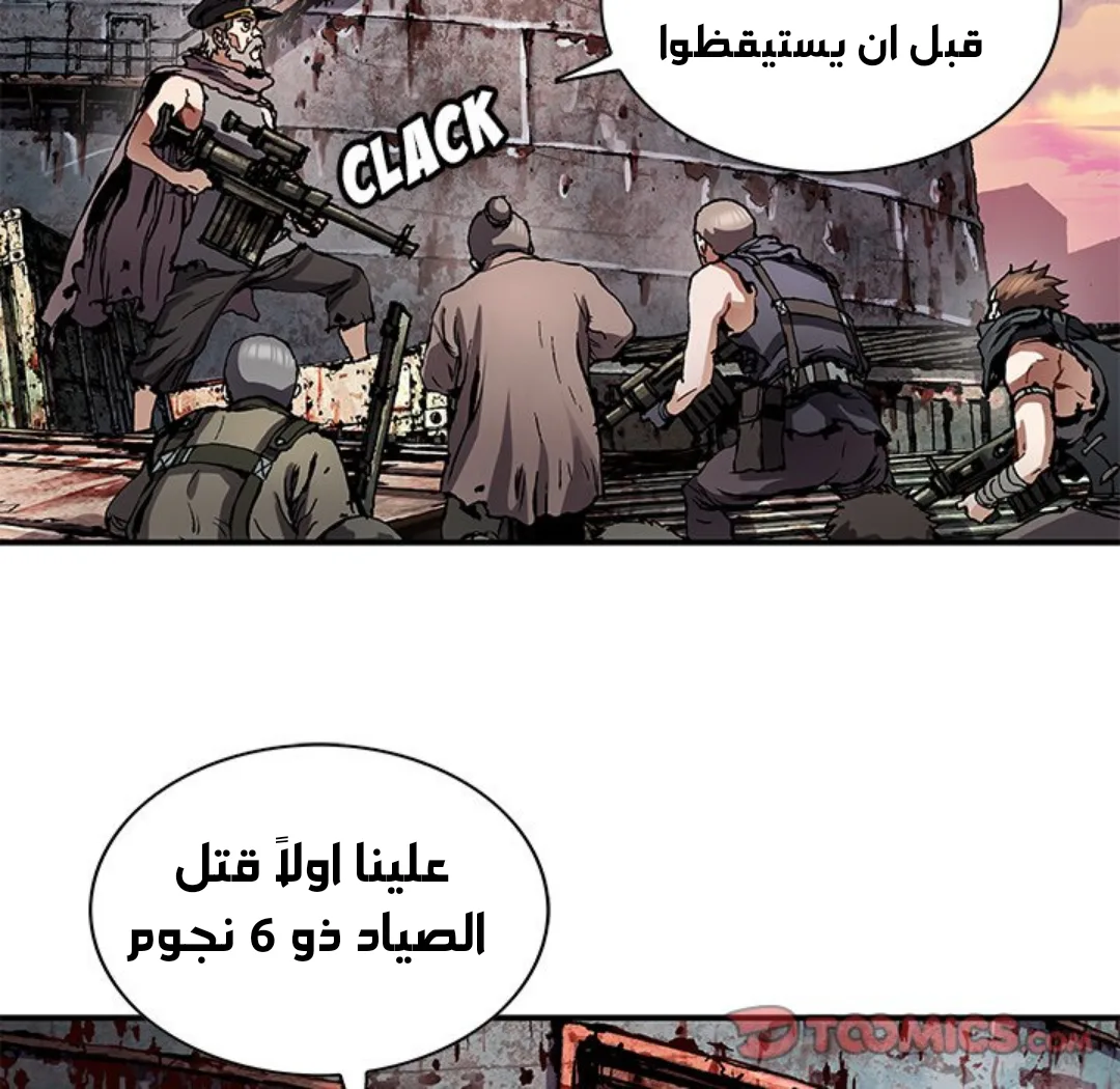 Read Leviathan AR Manga Online