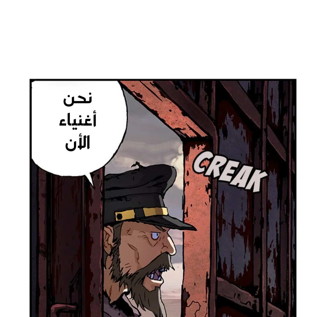 Read Leviathan AR Manga Online