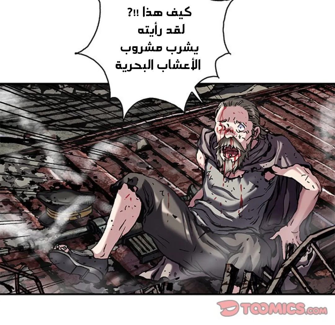Read Leviathan AR Manga Online