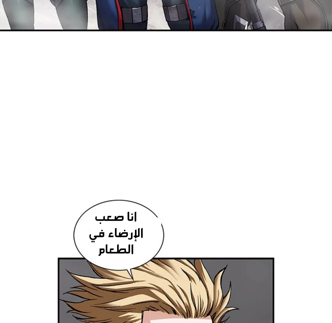 Read Leviathan AR Manga Online