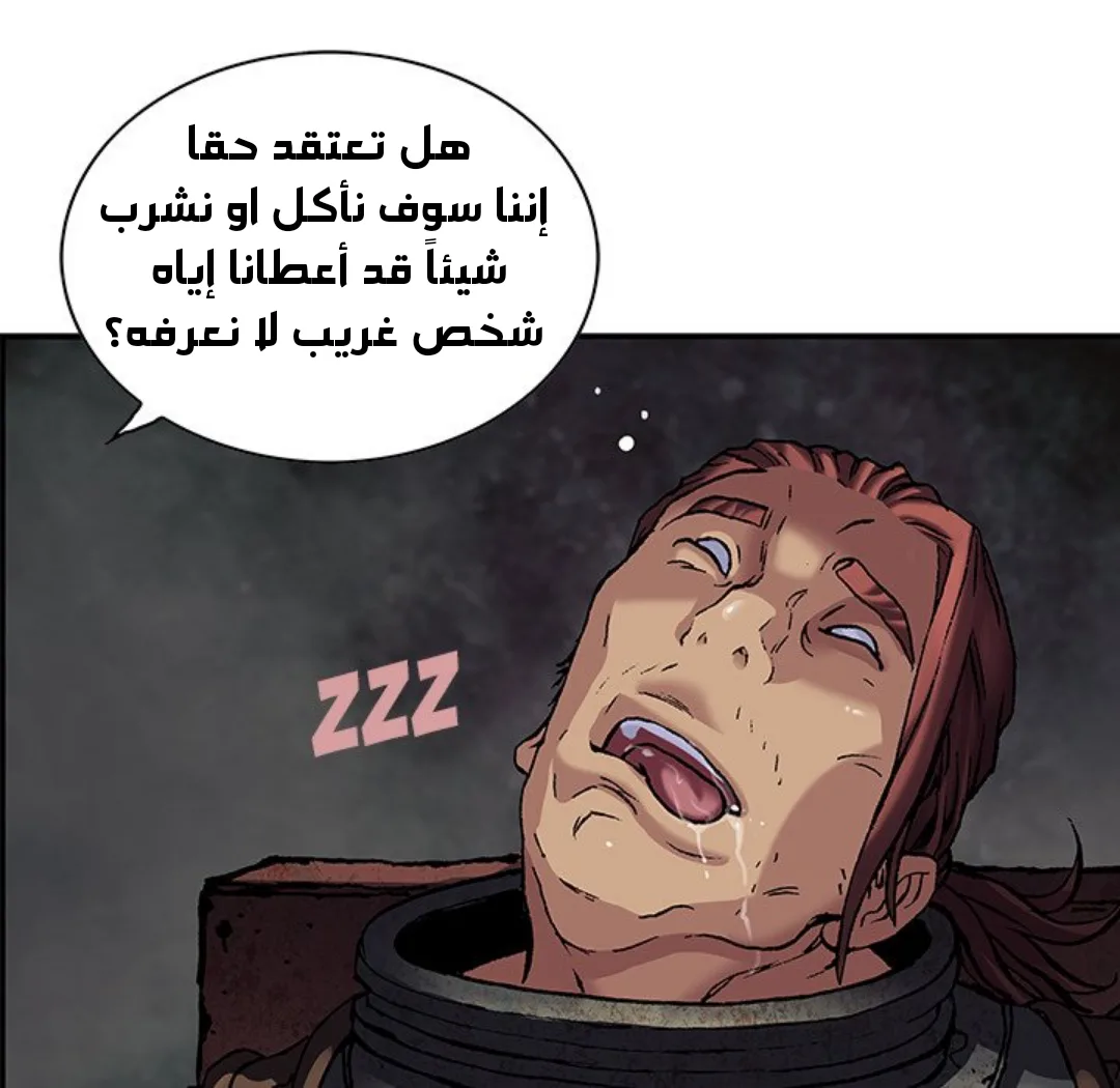 Read Leviathan AR Manga Online