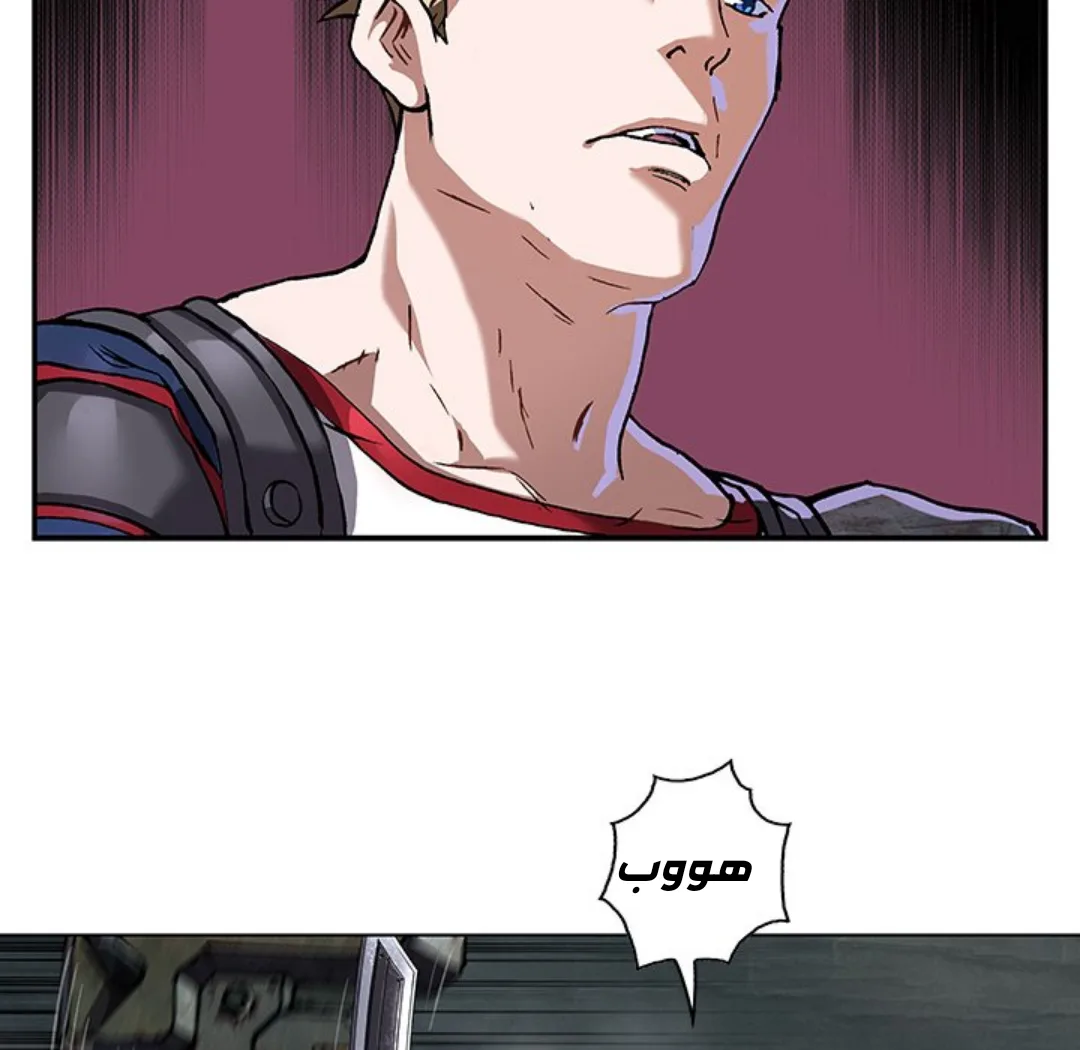Read Leviathan AR Manga Online