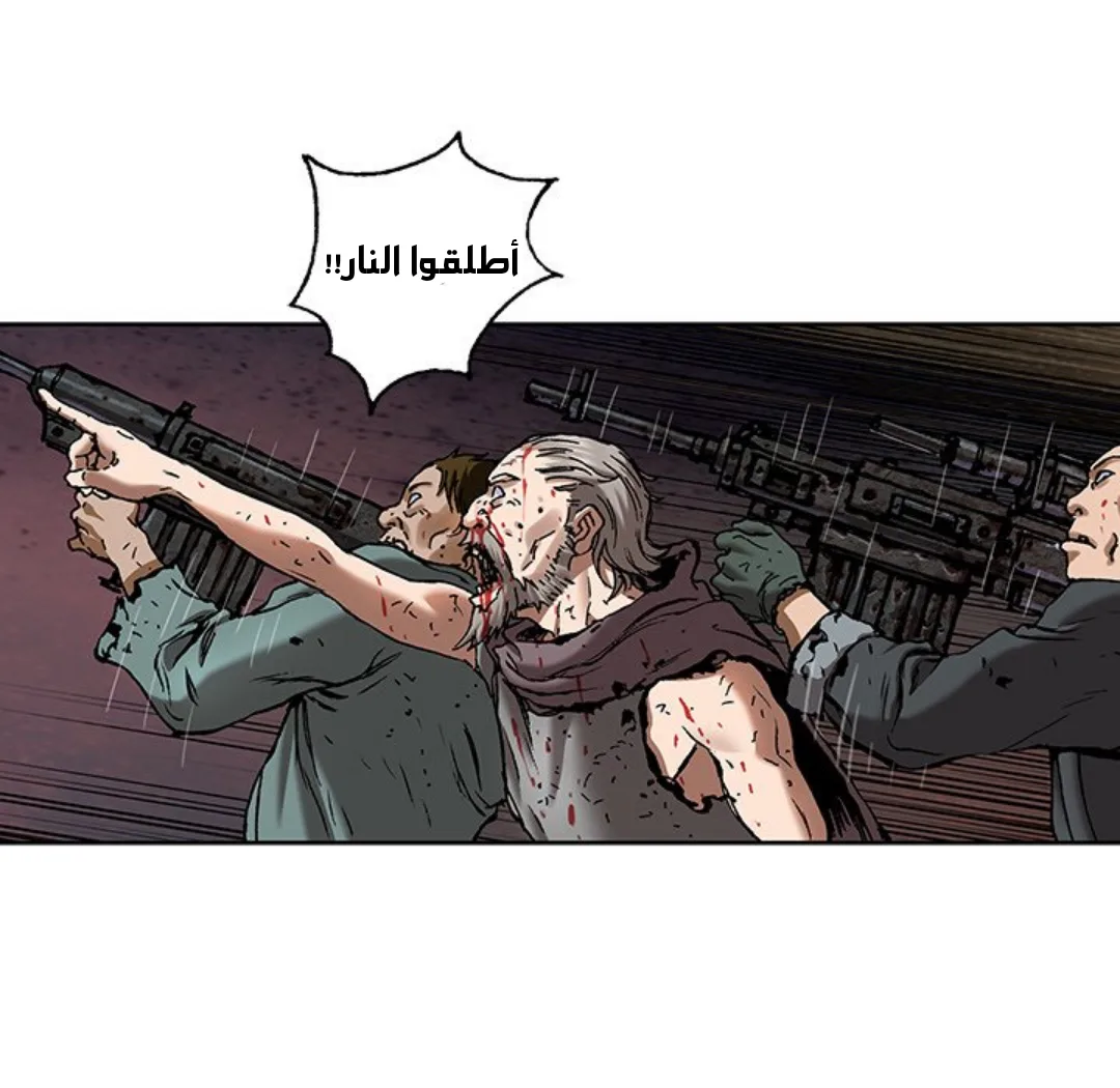 Read Leviathan AR Manga Online