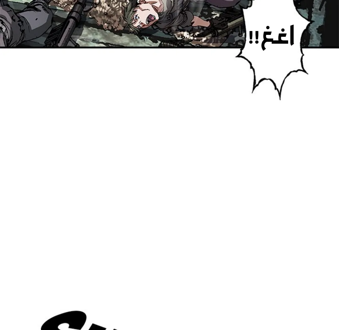 Read Leviathan AR Manga Online