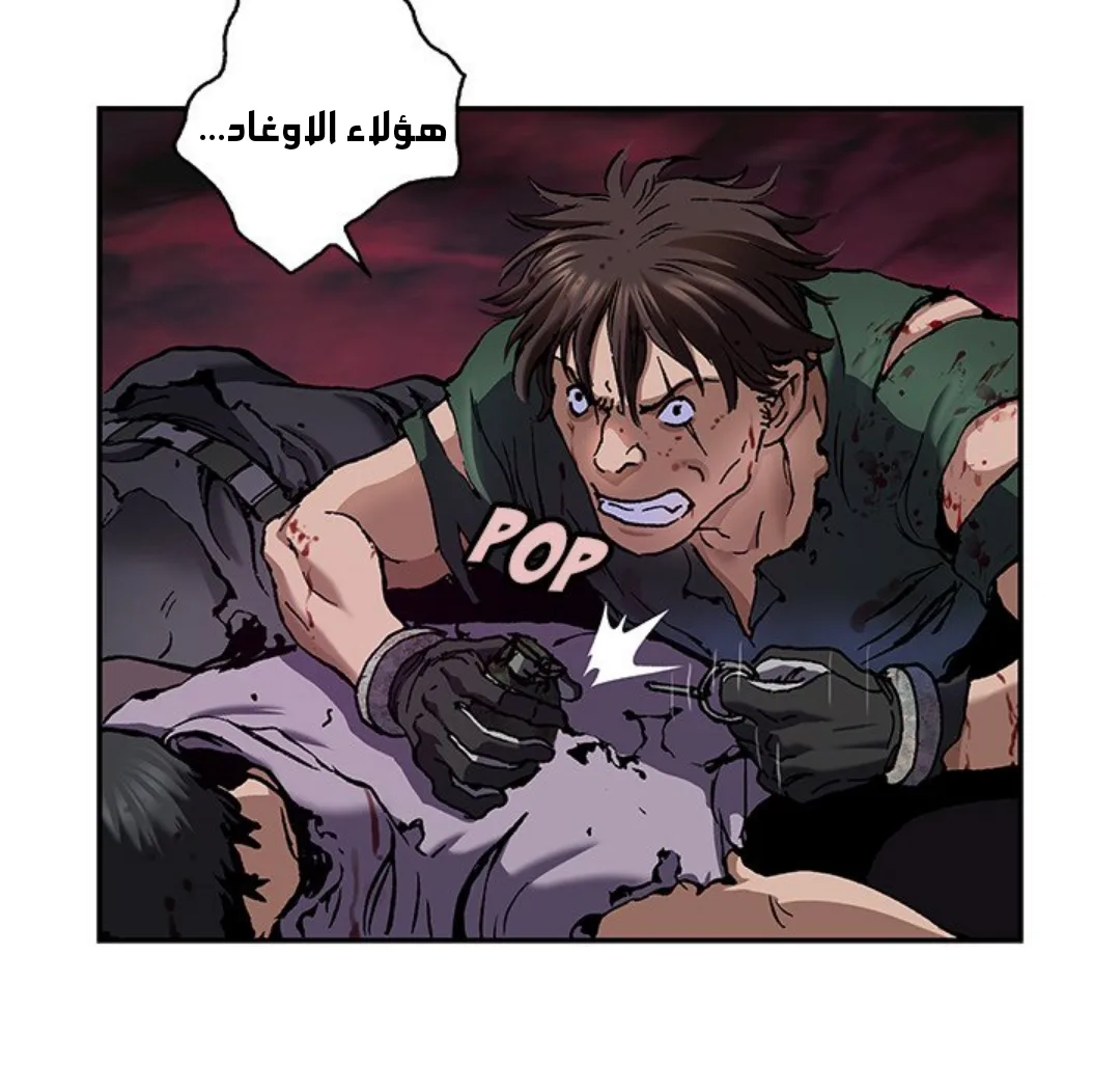 Read Leviathan AR Manga Online
