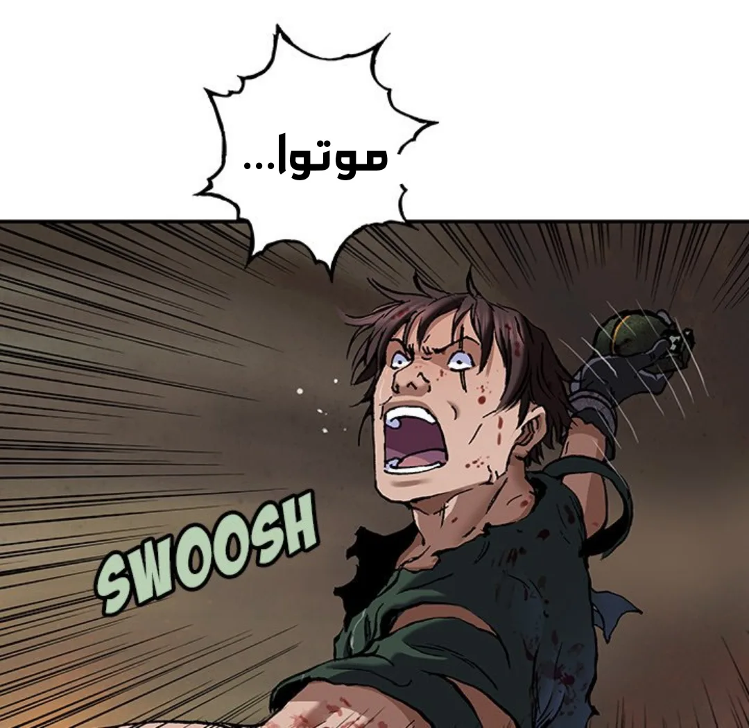 Read Leviathan AR Manga Online