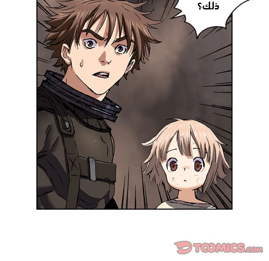 Read Leviathan AR Manga Online