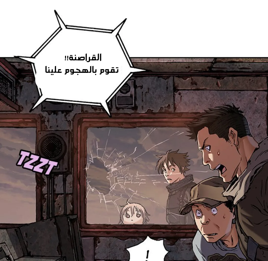 Read Leviathan AR Manga Online