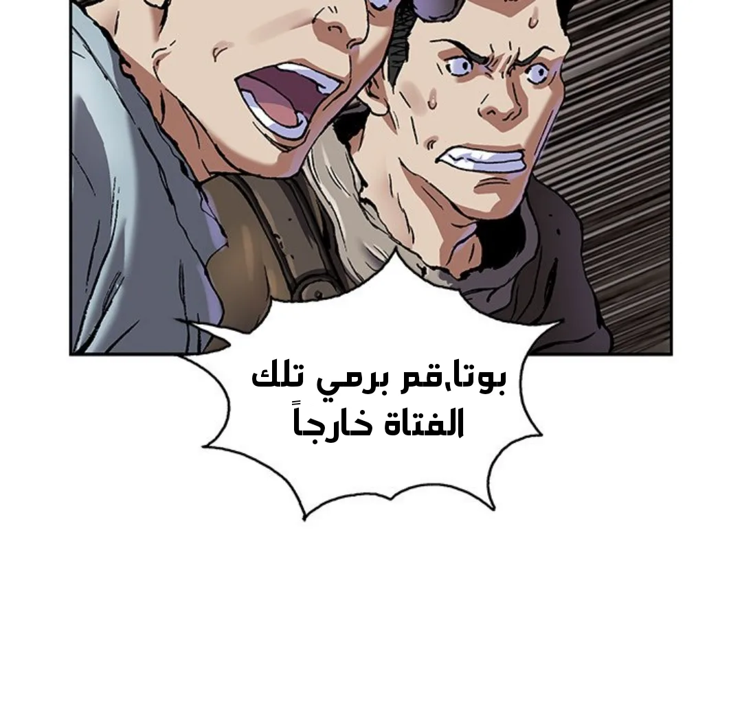 Read Leviathan AR Manga Online