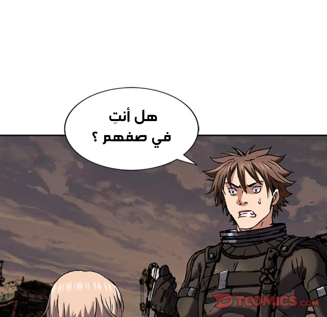 Read Leviathan AR Manga Online