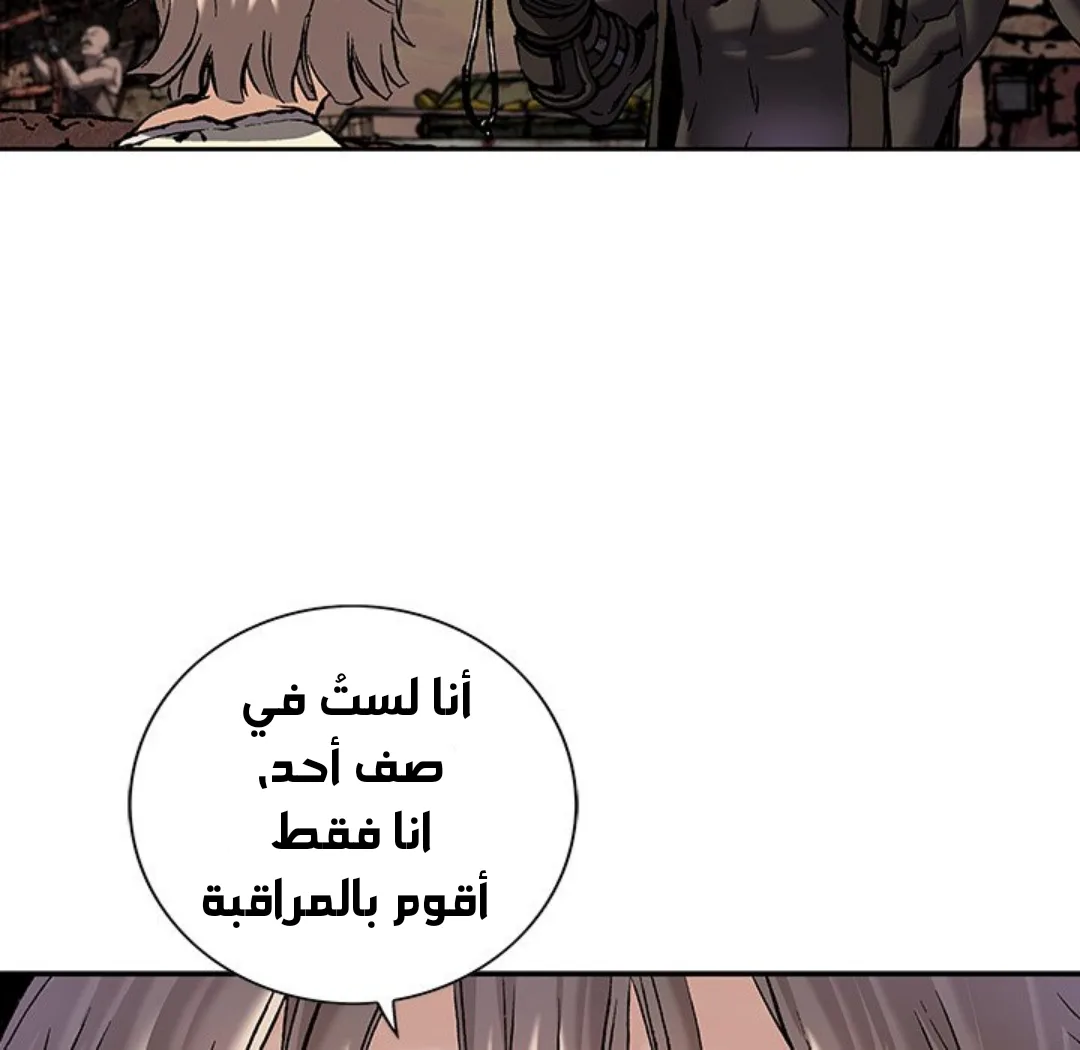 Read Leviathan AR Manga Online